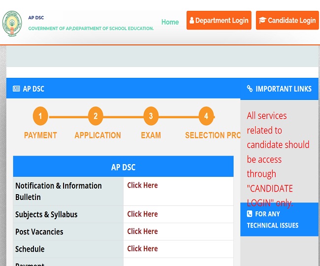 इन 6 हजार से अधिक टीचिंग पदों के लिए आवेदन 12 फरवरी से, apdsc.apcfss.in